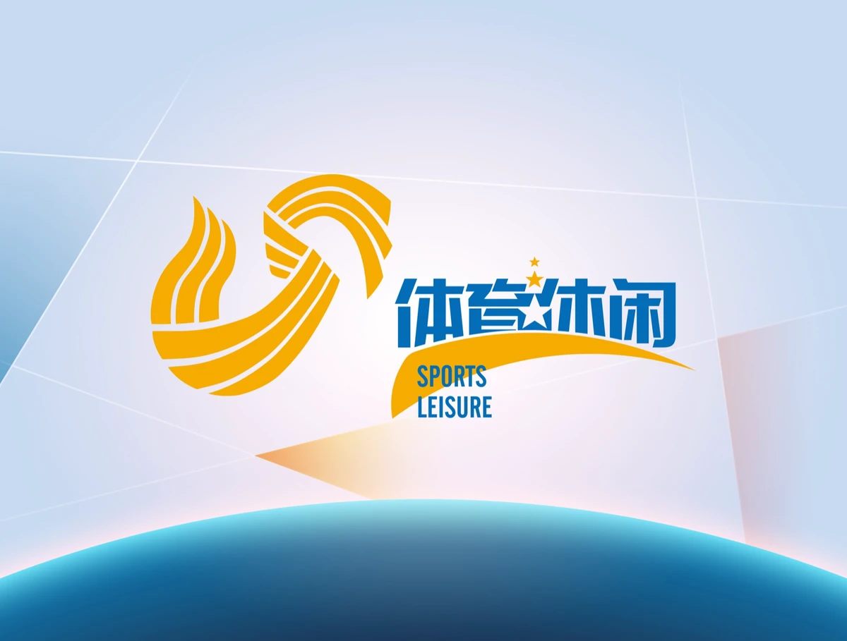 为什么大前锋在比赛中需要特别的体能训练?_0