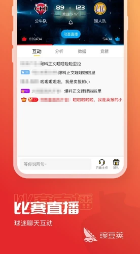 如何制定智能篮球训练计划_1