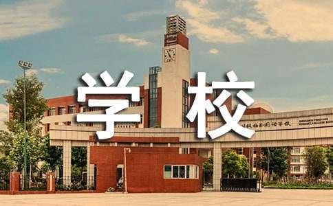 如何在篮球训练中有效应对压力?_1