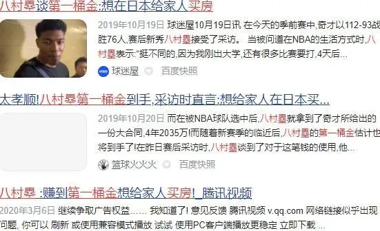 篮球协调训练的成功案例分析_0